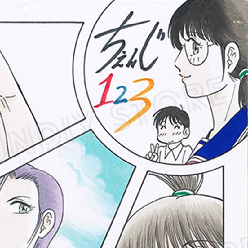 【限定1枚】坂口いく先生　完成品カラーイラスト色紙8『ちぇんじ123』