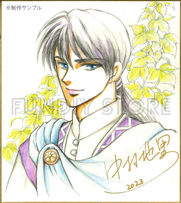 中村地里先生　セミオーダーカラーイラスト色紙