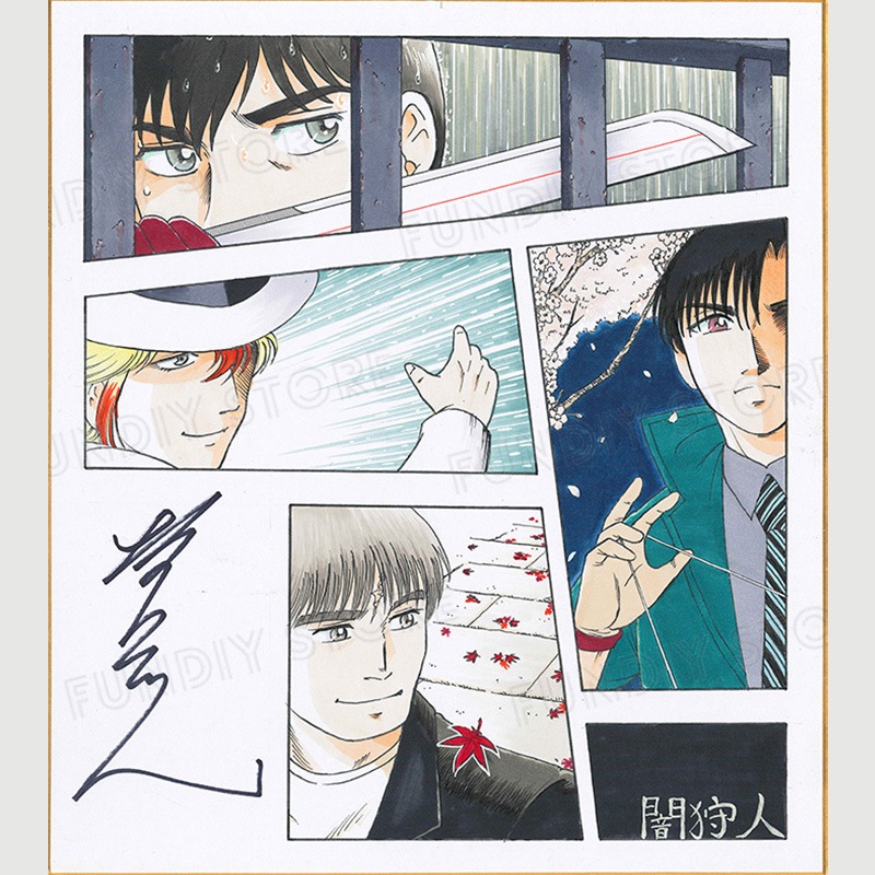 【限定1枚】坂口いく先生　完成品カラーイラスト色紙9『闇狩人』4人デザイン