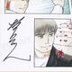 【限定1枚】坂口いく先生　完成品カラーイラスト色紙9『闇狩人』4人デザイン