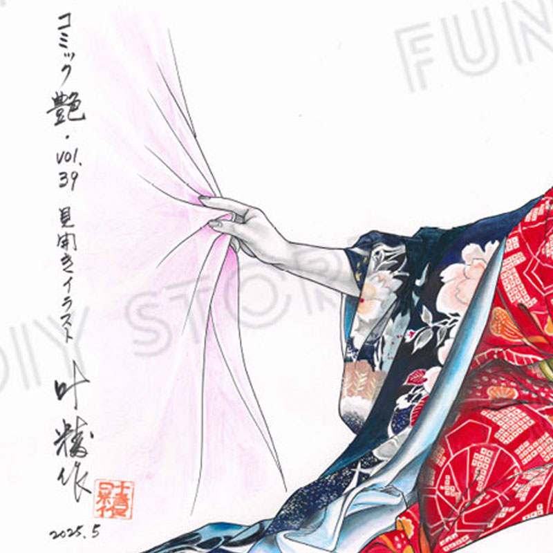 叶精作　カラー直筆原画 叶精作カラー直筆原画