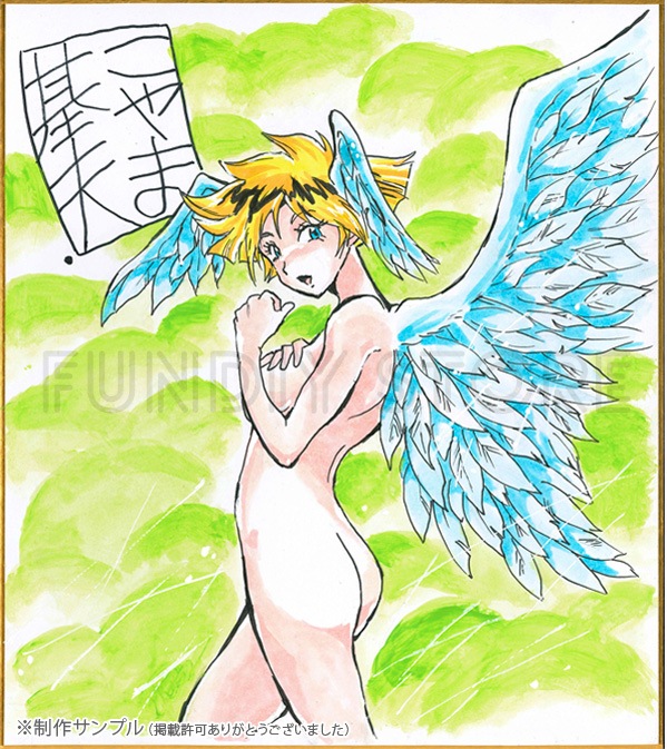 こやま基夫先生　セミオーダーカラーイラスト色紙