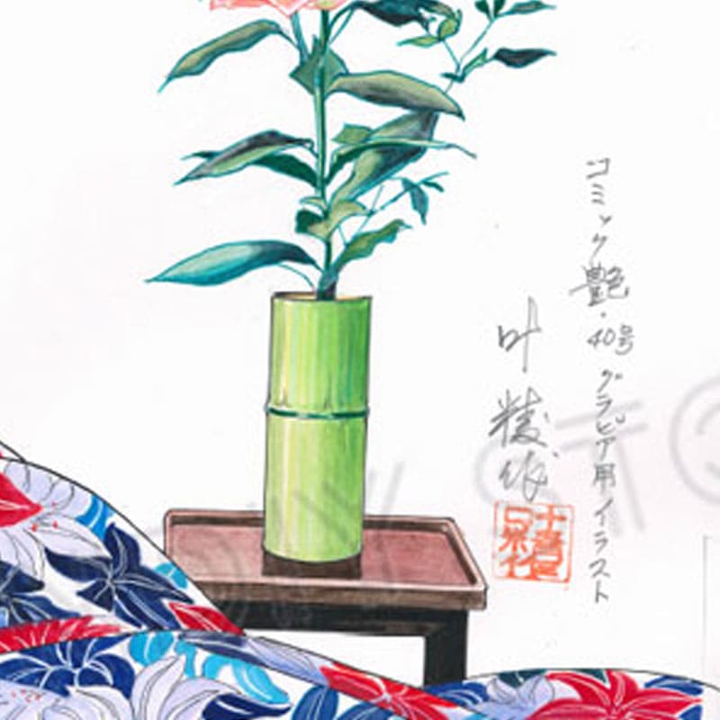 【限定1枚】叶精作「女裏飛脚・あずさ」グラビアイラスト7