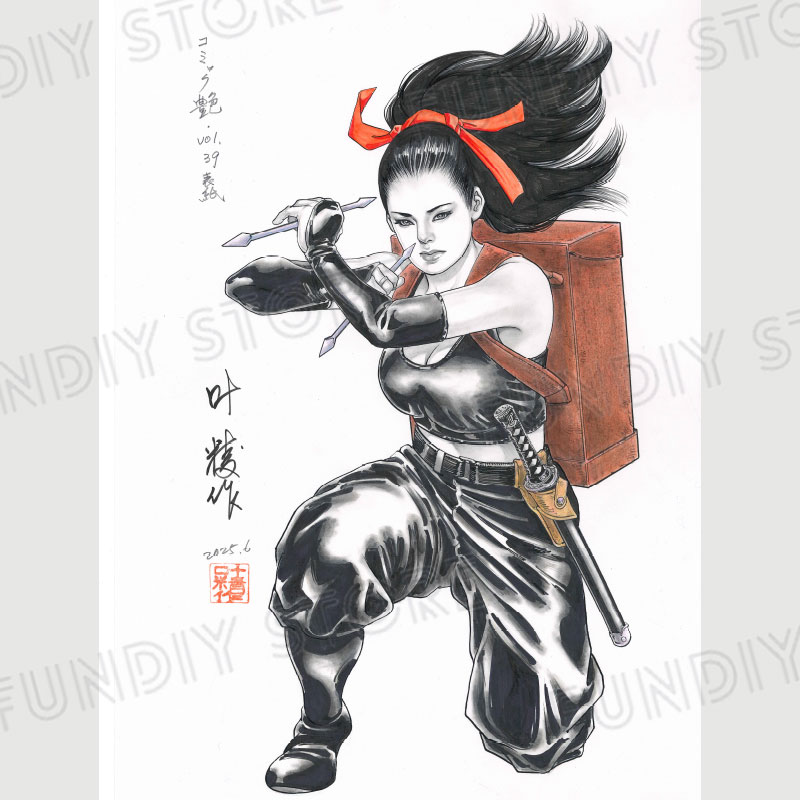 限定1枚】叶精作「女裏飛脚・あずさ」表紙イラスト4 | 叶精作 原画販売