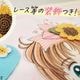 【限定1枚】佐藤まり子先生　完成品カラーイラスト色紙3『うふふの法則』白井雪音（クロッシェデコレーション）