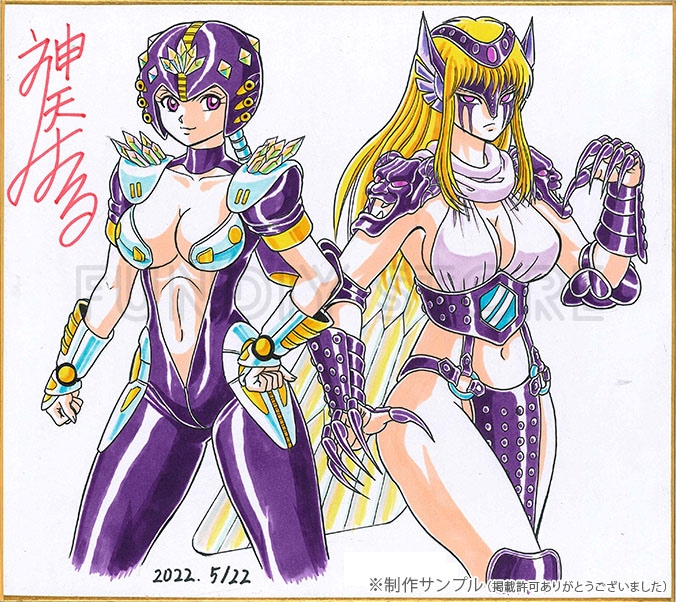 神矢みのる先生　セミオーダーカラーイラスト色紙