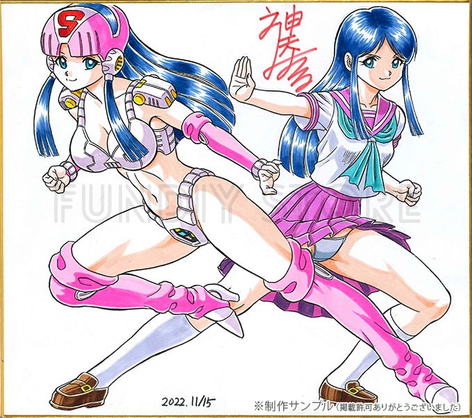 神矢みのる先生　セミオーダーカラーイラスト色紙