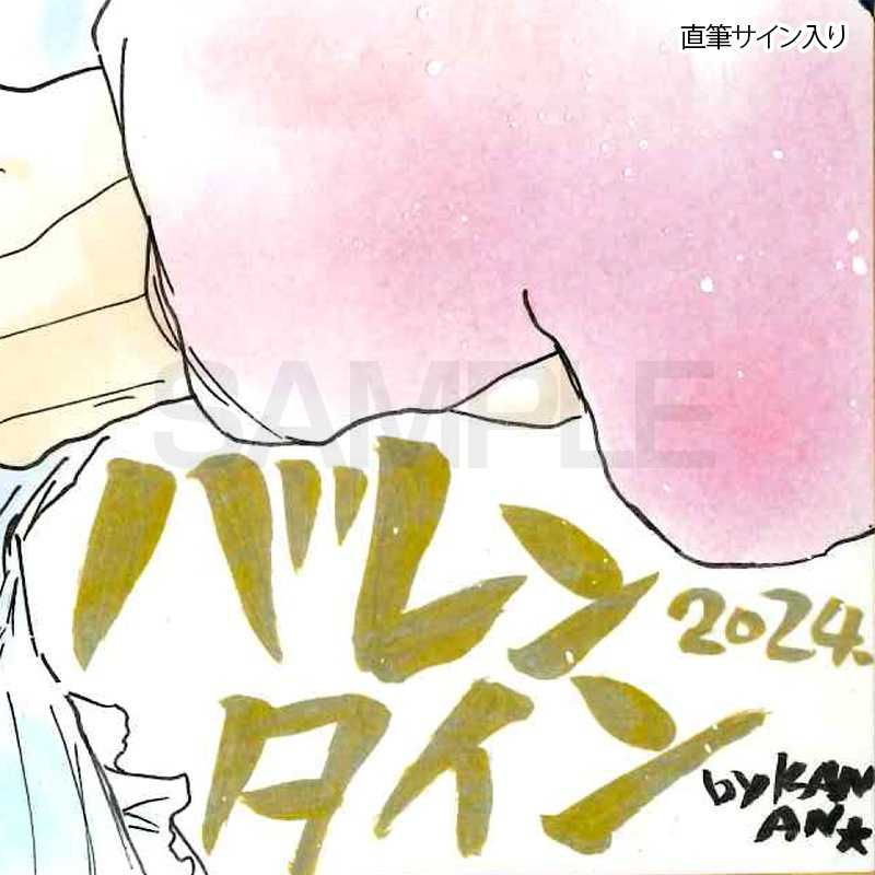 【サイレントオークション★2/2 15:00～！】【限定1枚】かなん先生　ギャラクシーエンジェル　完成品カラーイラスト色紙31『ミルフィーユ・桜葉』