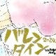 【サイレントオークション★2/2 15:00～！】【限定1枚】かなん先生　ギャラクシーエンジェル　完成品カラーイラスト色紙31『ミルフィーユ・桜葉』