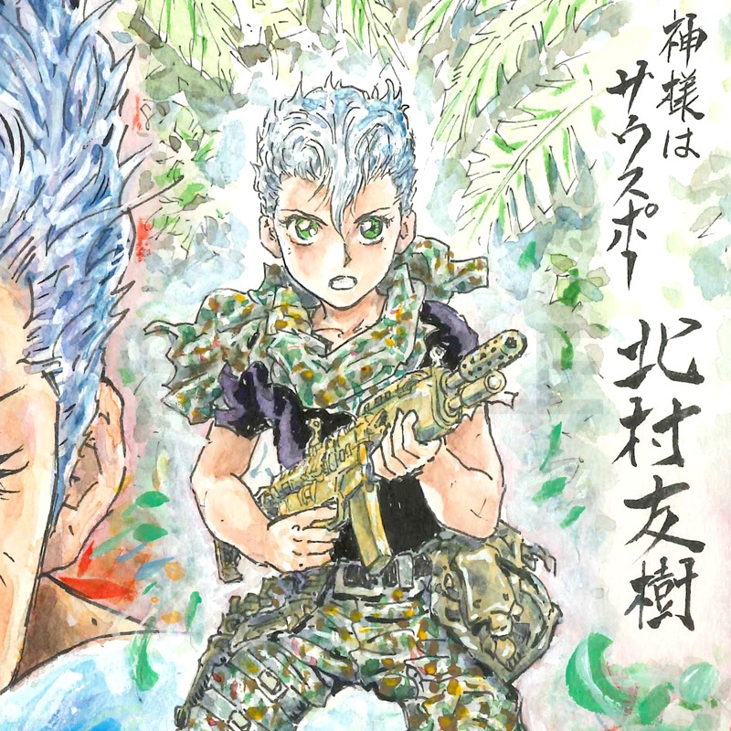 【限定1枚】今泉伸二先生　完成品色紙「神様はサウスポー4・北村友樹」