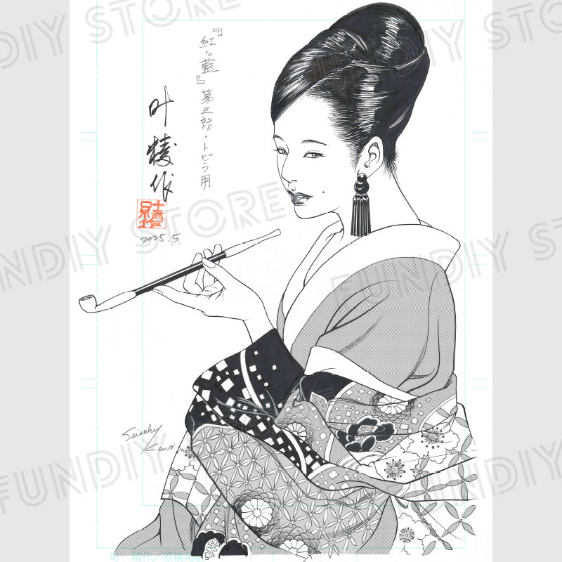 【限定1枚】叶精作「紅と藍」扉3