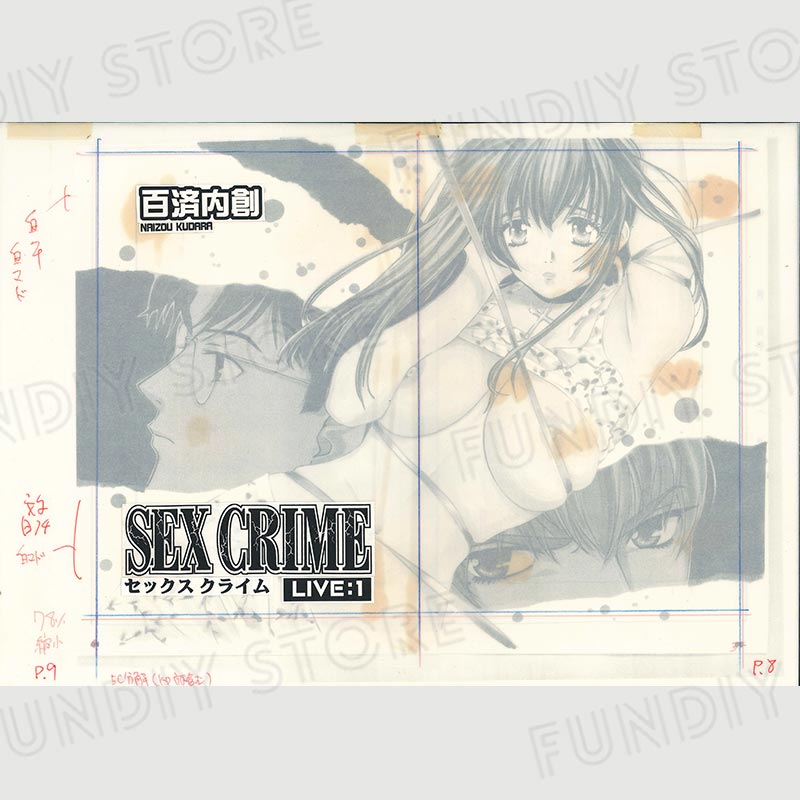 【限定1枚 ★サイレントオークション★】百済内創（葉月京）先生　原画3『SEX CRIME』扉見開きカラーイラスト（LIVE：01　p02-03）※モノクロ指定付き【生原画】