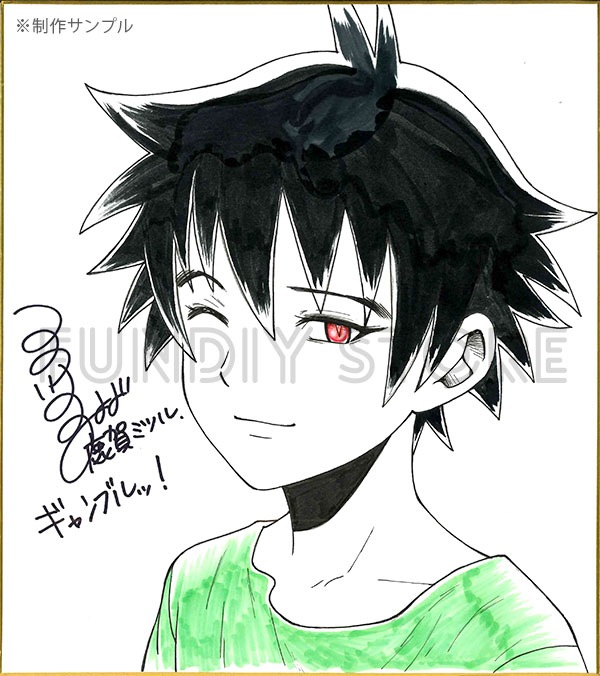 【限定1枚】鹿賀ミツル先生　完成品カラーイラスト色紙2