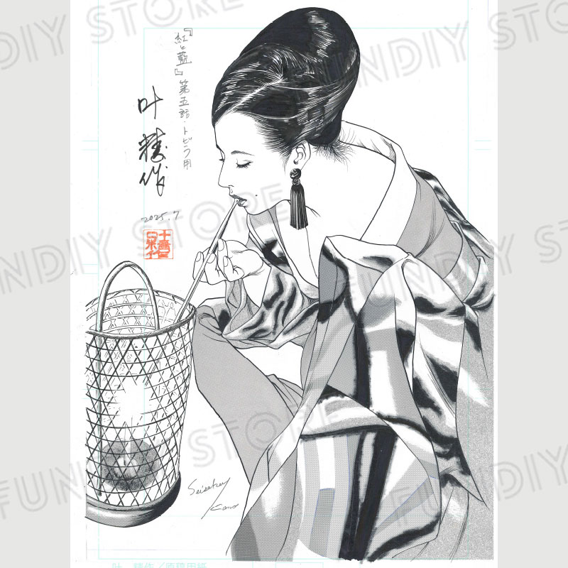 限定1枚】叶精作「紅と藍」扉5 | 叶精作 原画販売 | FUNDIYSTORE