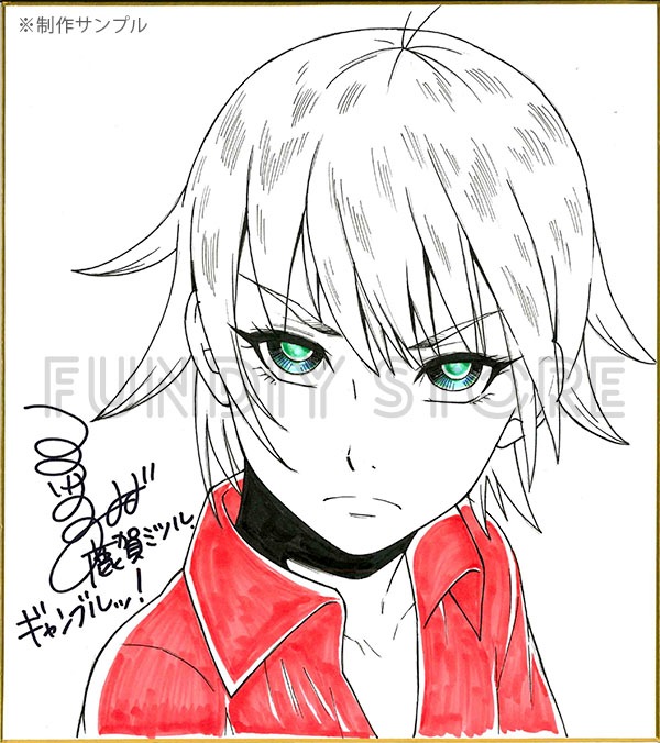 【限定1枚】鹿賀ミツル先生　完成品カラーイラスト色紙3