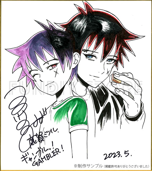 鹿賀ミツル先生　セミオーダーカラーイラスト色紙