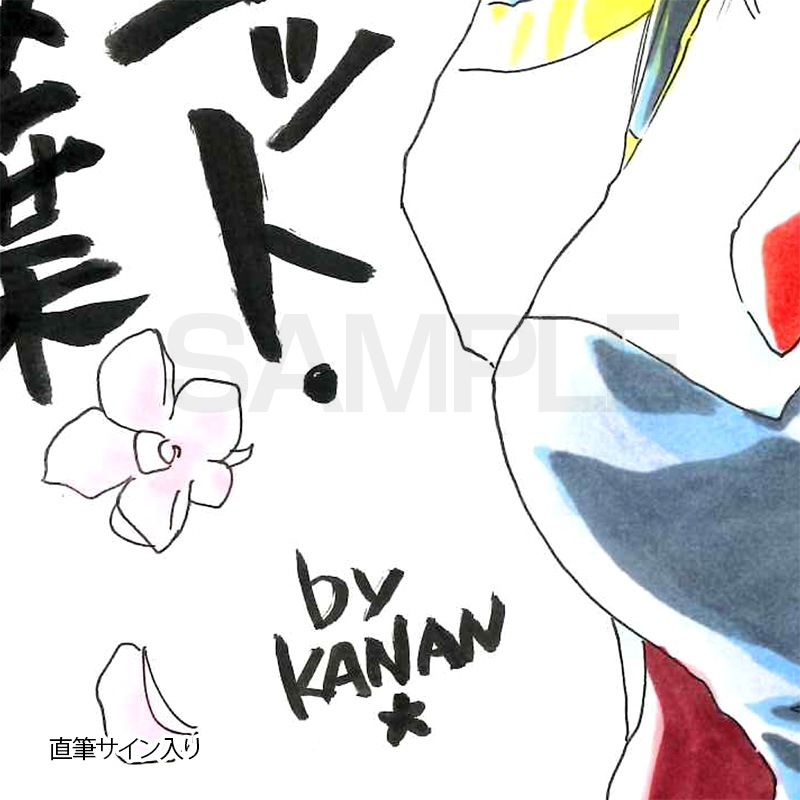 【サイレントオークション★2/2 15:00～！】【限定1枚】かなん先生　ギャラクシーエンジェル　完成品カラーイラスト色紙37『アプリコット・桜葉』