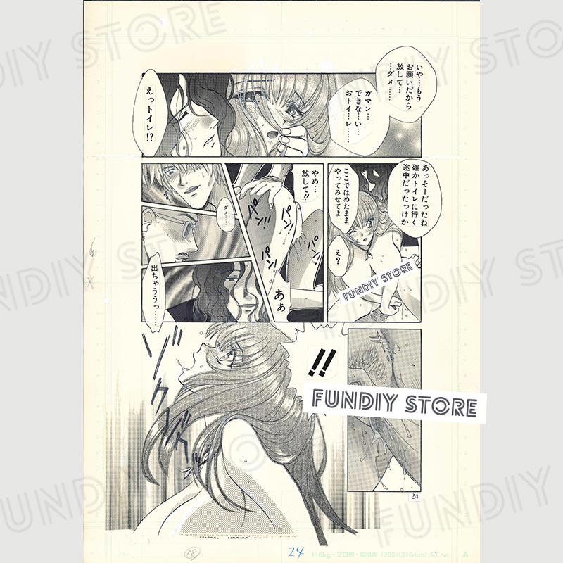 【限定1枚 ★サイレントオークション★】百済内創（葉月京）先生　原画9『SEX CRIME』LIVE：01＆02 本編原稿セット②（3枚）【生原画】