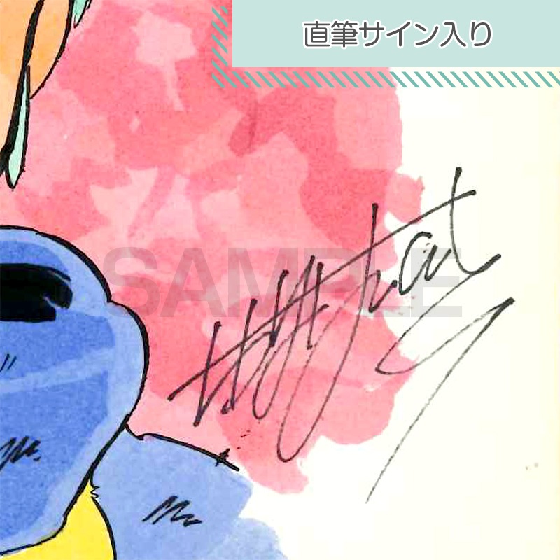 【サイレントオークション★12/28 12:00～！】たがみよしひさ 原画4『我が名は狼』02