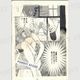 【限定1枚 ★サイレントオークション★】百済内創（葉月京）先生　原画10『SEX CRIME』LIVE：01＆02 本編原稿セット③（3枚）【生原画】