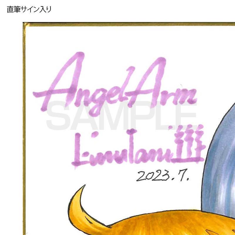 【限定1枚】衣谷遊先生　完成品カラーイラスト色紙2