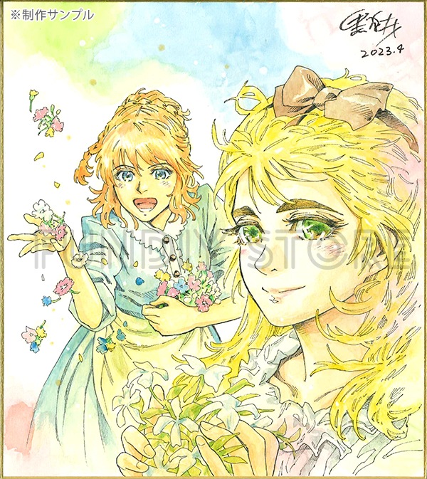 黒釜ナオ先生　セミオーダーカラーイラスト色紙