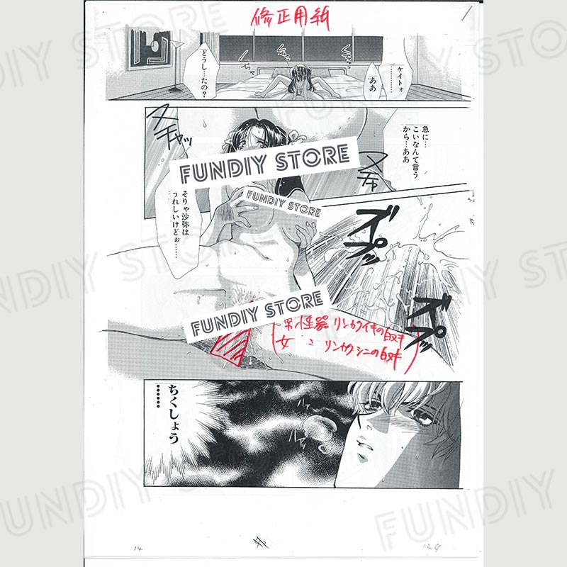 【限定1枚 ★サイレントオークション★】百済内創（葉月京）先生　原画14『SEX CRIME』LIVE：01＆02 本編原稿セット⑦（3枚）※描写指定オマケ付き【生原画】