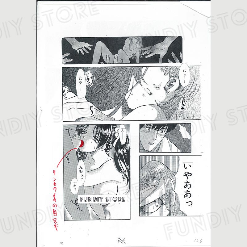 【限定1枚 ★サイレントオークション★】百済内創（葉月京）先生　原画14『SEX CRIME』LIVE：01＆02 本編原稿セット⑦（3枚）※描写指定オマケ付き【生原画】