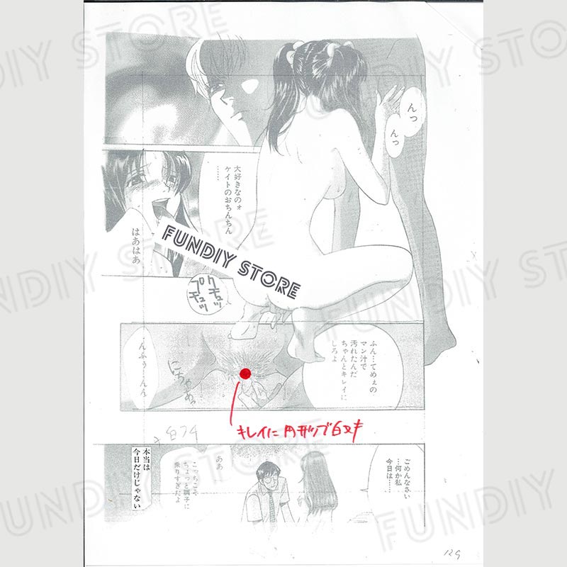 【限定1枚 ★サイレントオークション★】百済内創（葉月京）先生　原画14『SEX CRIME』LIVE：01＆02 本編原稿セット⑦（3枚）※描写指定オマケ付き【生原画】