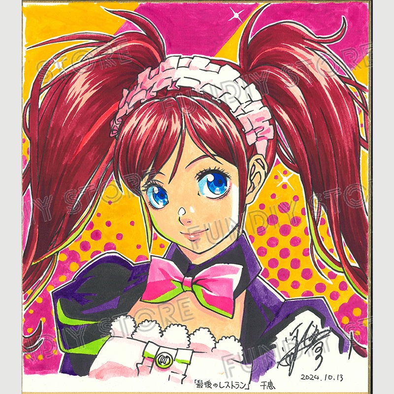 【サイレントオークション★2025/2/21 19:00～2/26 23：59まで！】【限定１枚】藤栄道彦先生　完成品カラーイラスト色紙16「最後のレストラン」千恵