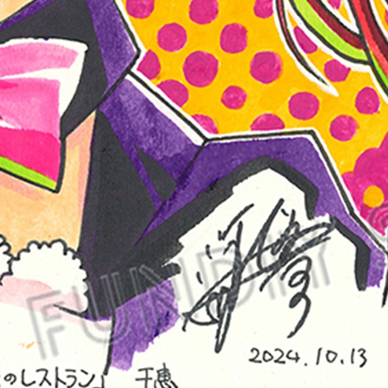 【サイレントオークション★2025/2/21 19:00～2/26 23：59まで！】【限定１枚】藤栄道彦先生　完成品カラーイラスト色紙16「最後のレストラン」千恵