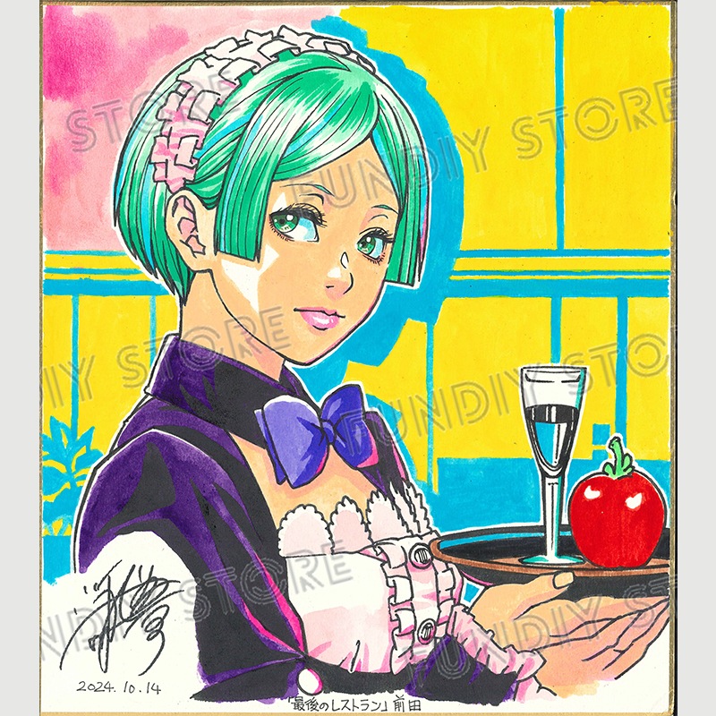 【サイレントオークション★2025/2/21 19:00～2/26 23：59まで！】【限定１枚】藤栄道彦先生　完成品カラーイラスト色紙17「最後のレストラン」前田