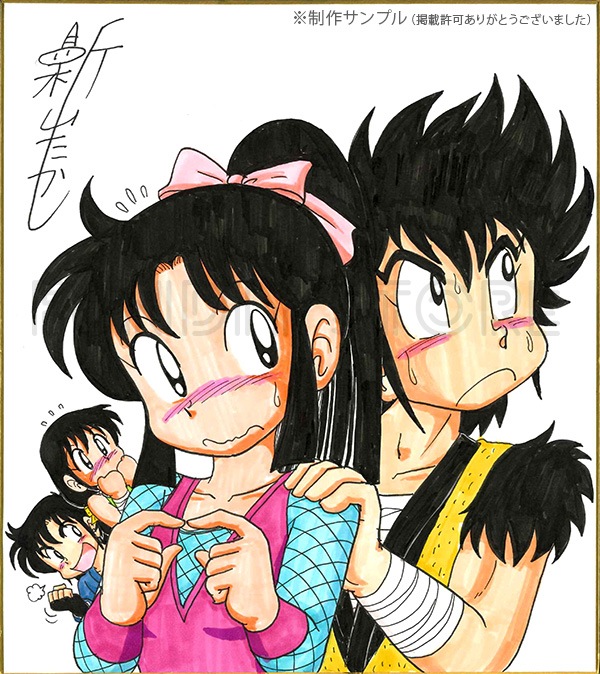 色紙イラスト ばらか on X: 