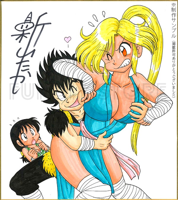 新山たかし先生 セミオーダーカラーイラスト色紙 | アイテム別