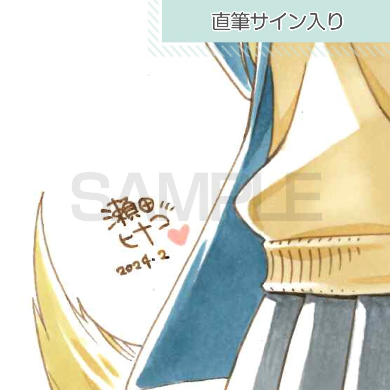 【サイレントオークション★2/22 12:00～！】【限定1枚】瀬田ヒナコ　完成品カラーイラスト5「コンな女子高生」