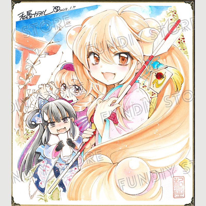 【サイレントオークション★2025/2/28 19:00～3/12 23：59まで！】【限定１枚】私屋カヲル先生　完成品カラーイラスト色紙5『こどものじかん』