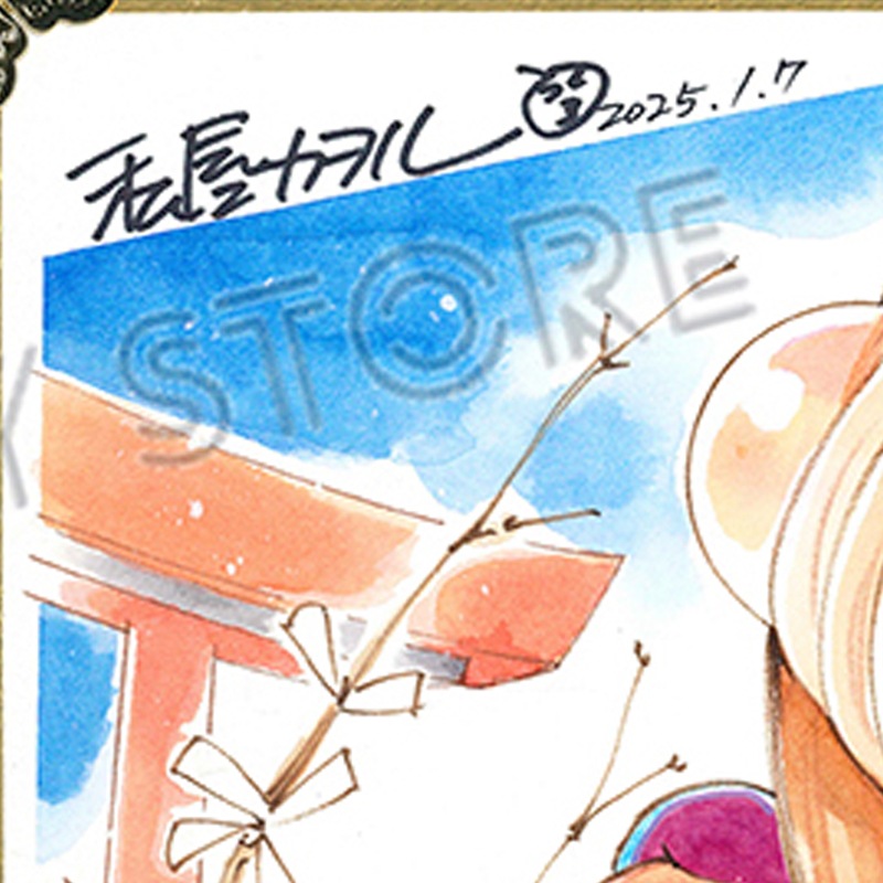 【サイレントオークション★2025/2/28 19:00～3/12 23：59まで！】【限定１枚】私屋カヲル先生　完成品カラーイラスト色紙5『こどものじかん』