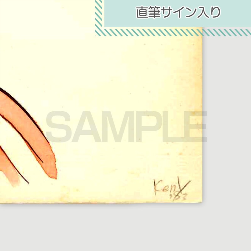 【限定1枚】矢野健太郎　原画11『ネコじゃないモン!』ヤングジャンプコミックス３巻カバー原画