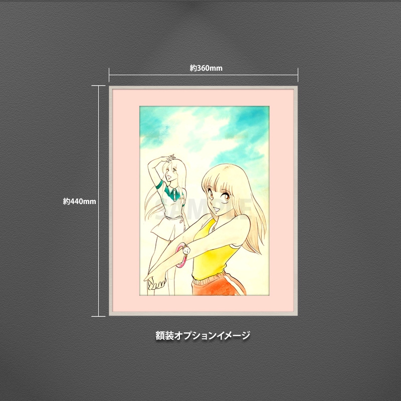 【限定1枚】矢野健太郎　原画11『ネコじゃないモン!』ヤングジャンプコミックス３巻カバー原画