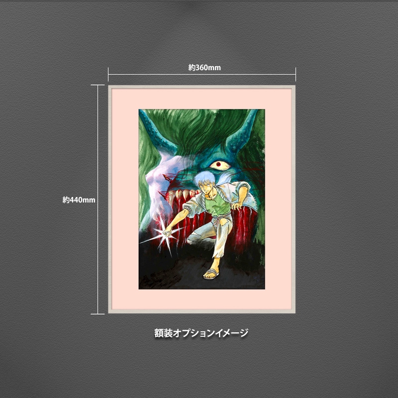 【限定1枚】矢野健太郎　原画14『鬼狩獣』　ビジネスジャンプ　コミックス１巻カバー