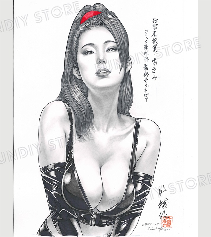 【限定1枚】叶精作「仕留屋稼業・あさみ」グラビア・ピンナップ4