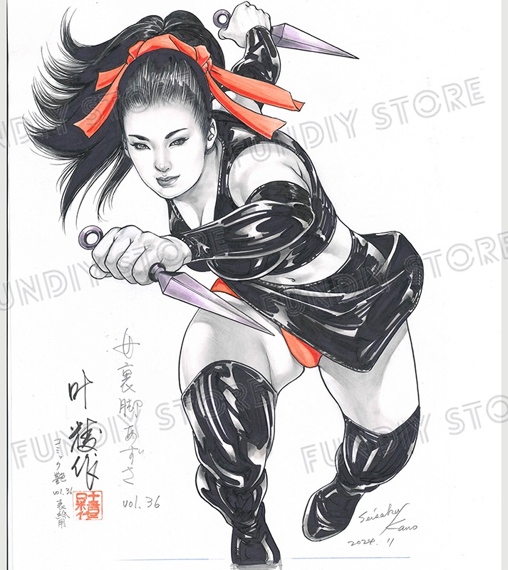 叶精作　カラー直筆原画 限定1枚】叶精作「女裏飛脚・あずさ」表紙イラスト1 | 叶精作