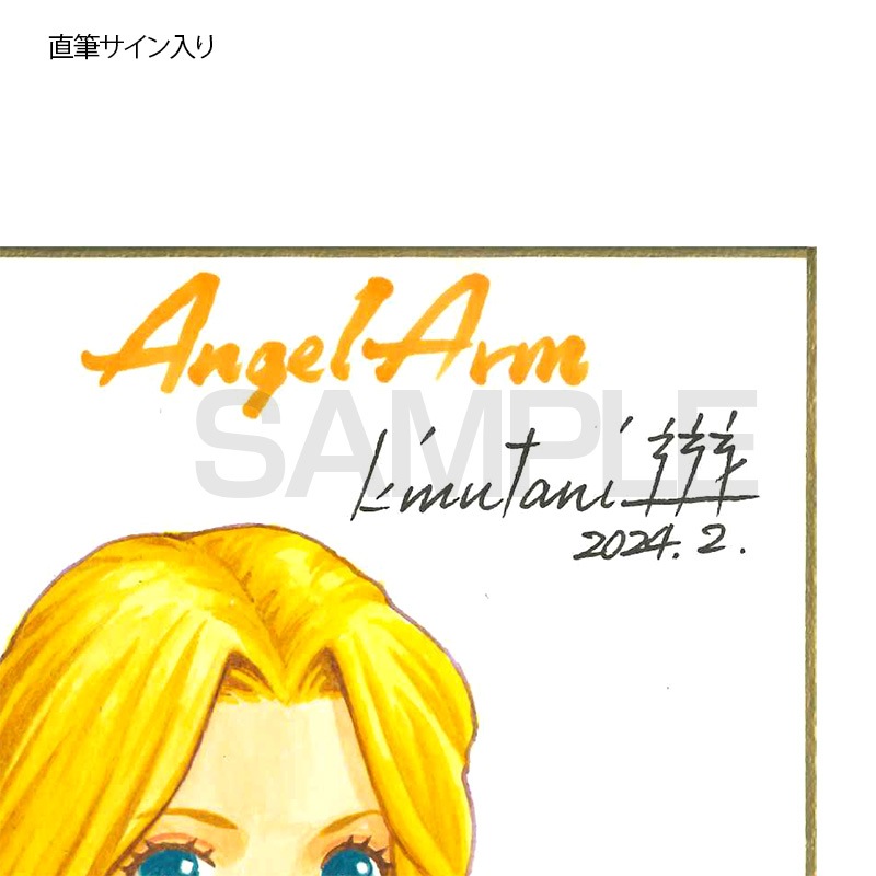 【限定1枚】衣谷遊先生　完成品カラーイラスト色紙3