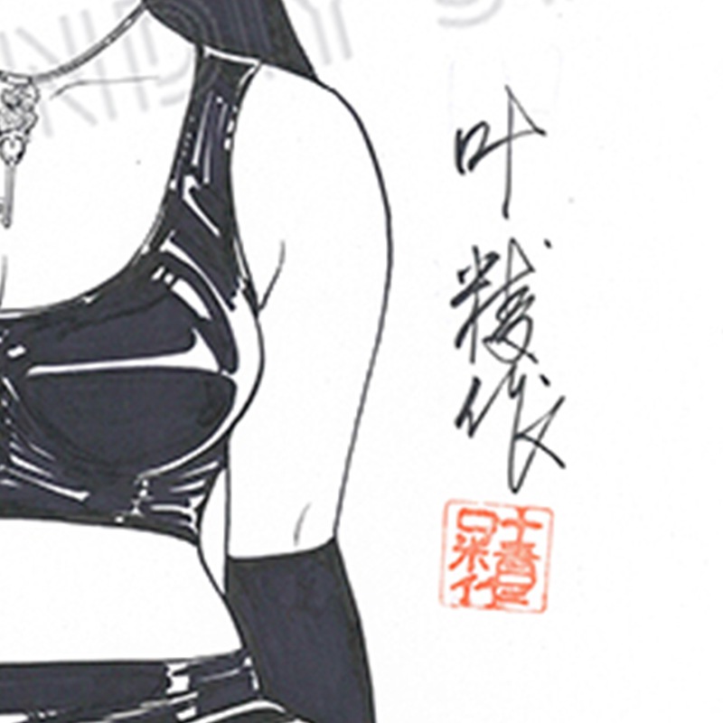 限定1枚】叶精作「女裏飛脚・あずさ」扉イラスト4 | 叶精作 原画