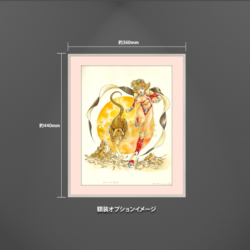 【サイレントオークション★3/4 12:00～！】【限定1枚】衣谷遊先生　生原画1／『ラッキー・ラクーン』1巻　表紙用イラスト