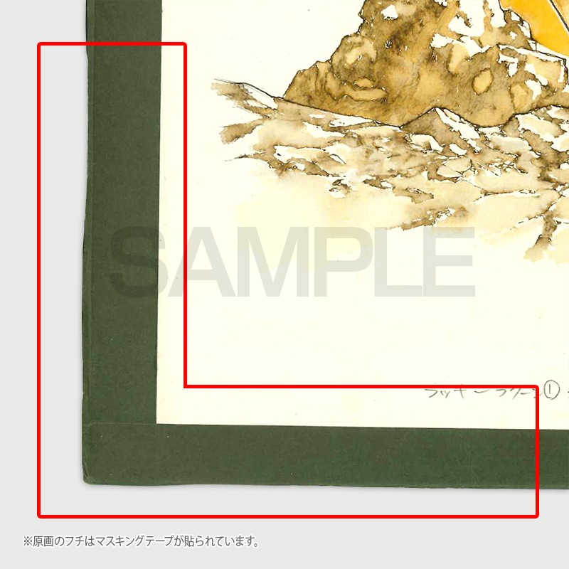 【サイレントオークション★3/4 12:00～！】【限定1枚】衣谷遊先生　生原画1／『ラッキー・ラクーン』1巻　表紙用イラスト