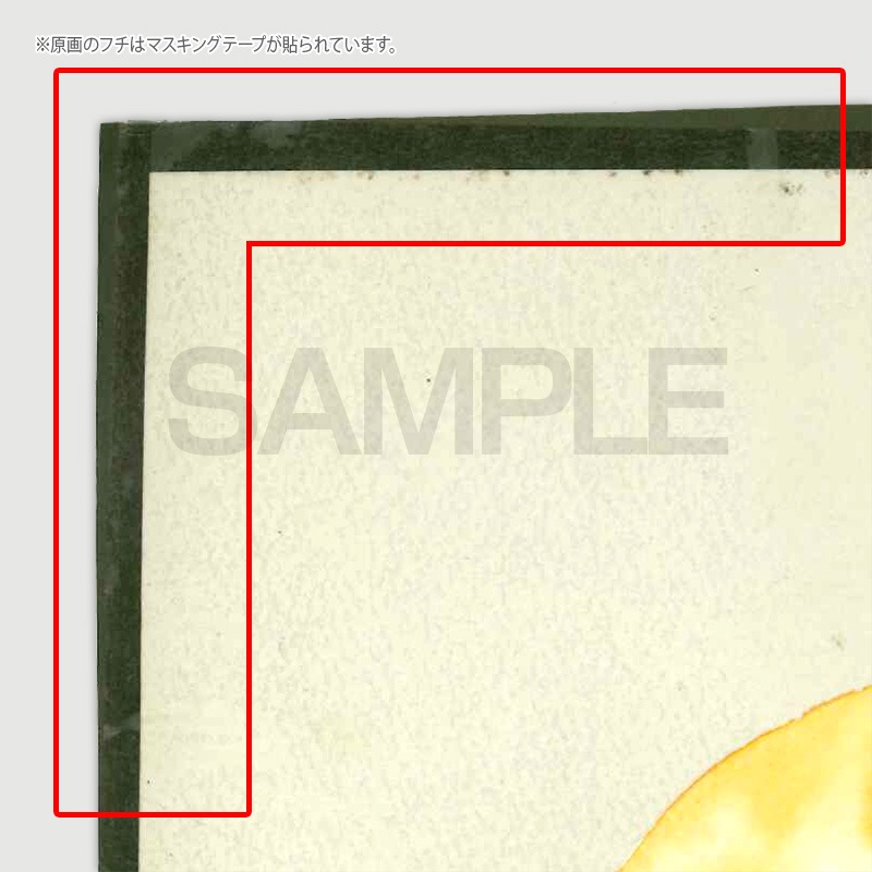 【限定1枚】衣谷遊先生　生原画2／『ラッキーラクーン』第２話「地獄界の反乱」の巻イラスト