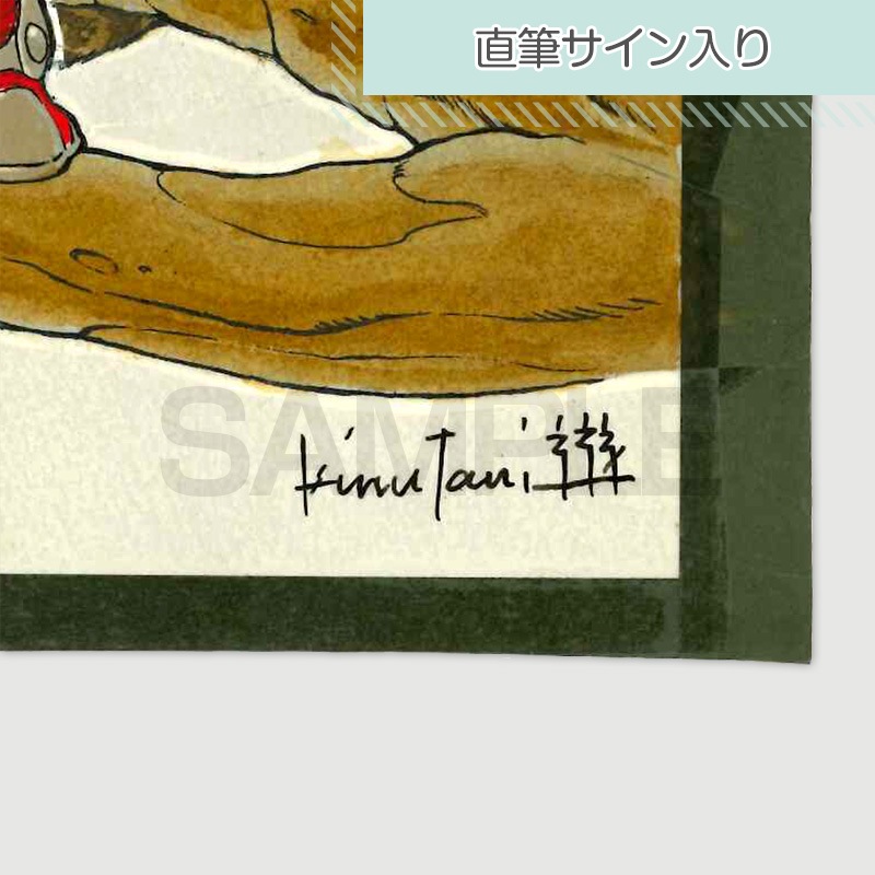 【限定1枚】衣谷遊先生　生原画2／『ラッキーラクーン』第２話「地獄界の反乱」の巻イラスト