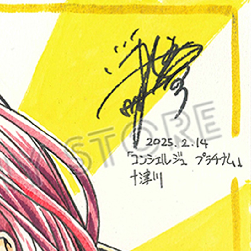 【サイレントオークション★2025/3/21 19:00～3/26 23：59まで！】【限定１枚】藤栄道彦先生　完成品カラーイラスト色紙18「コンシェルジュ　プラチナム」十津川