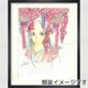 【限定1枚】栗原まもる先生　原画7『風車祭』コミックス①表紙イラスト【生原画】
